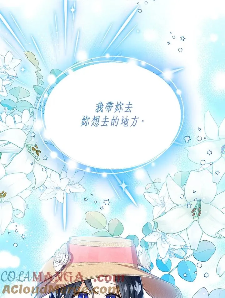 第79话60