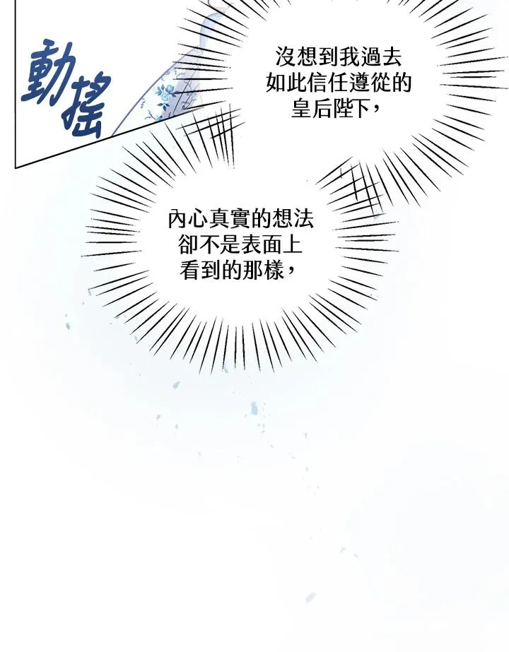 第6话27