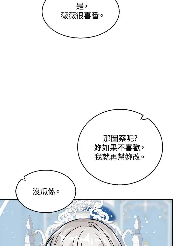 第17话74