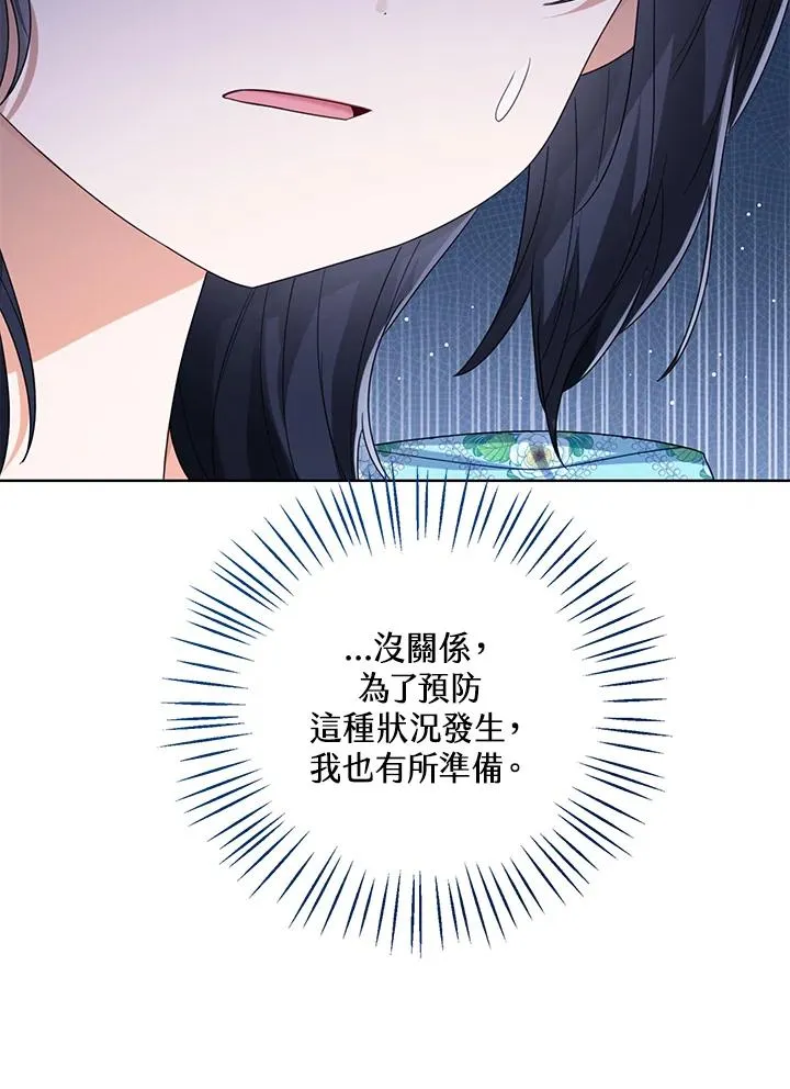 第56话45