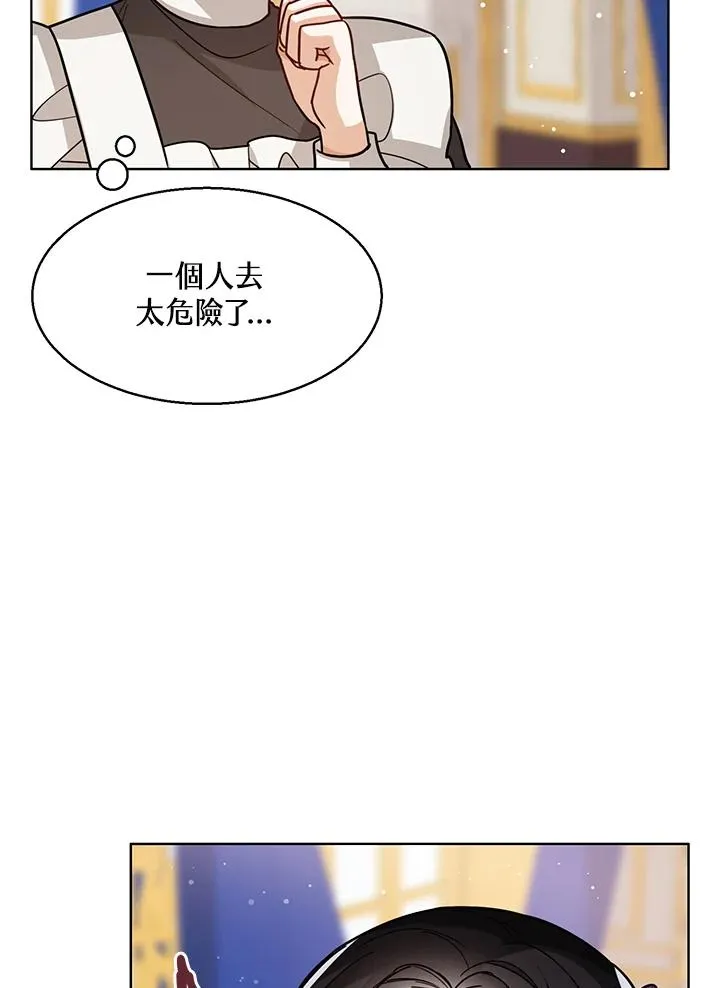 第22话70