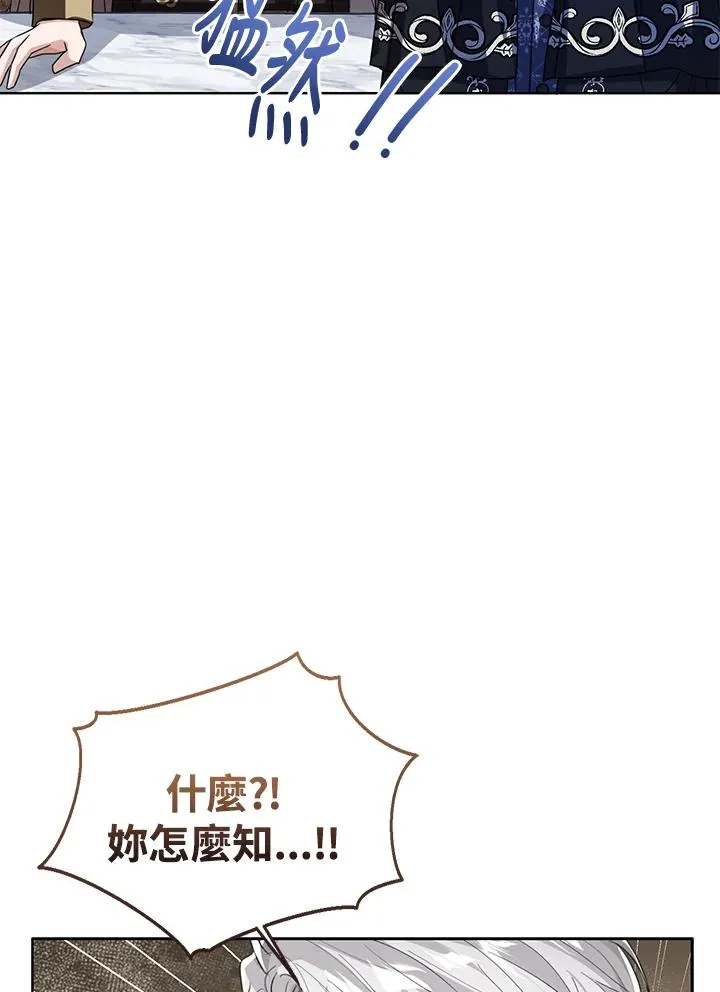 第88话93