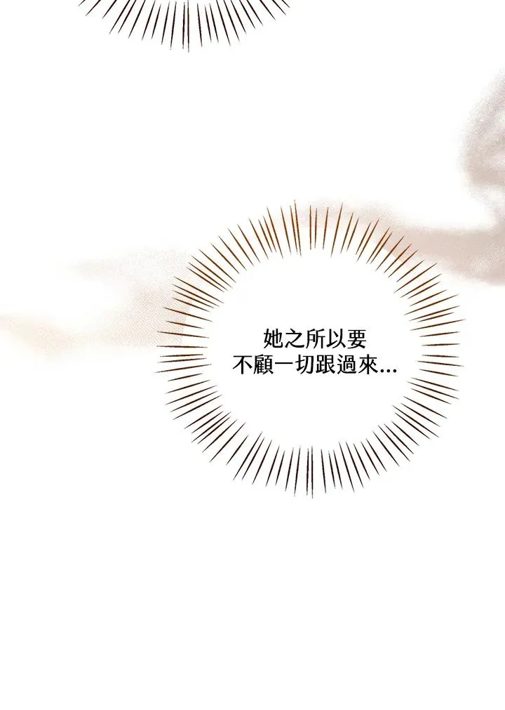 第54话118