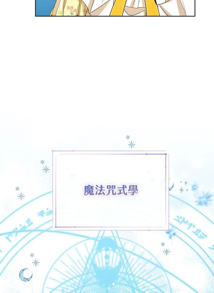 第57话105
