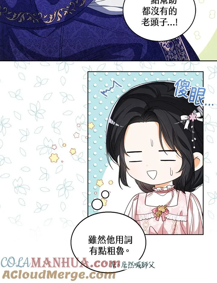 第55话16