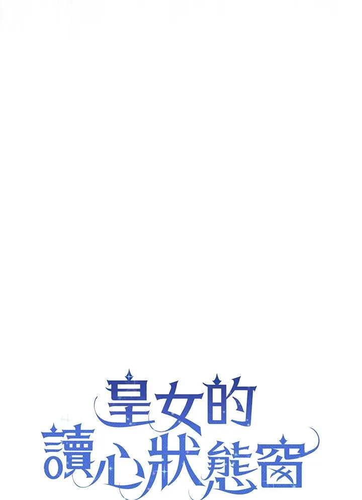 第76话(第1季最终章)29