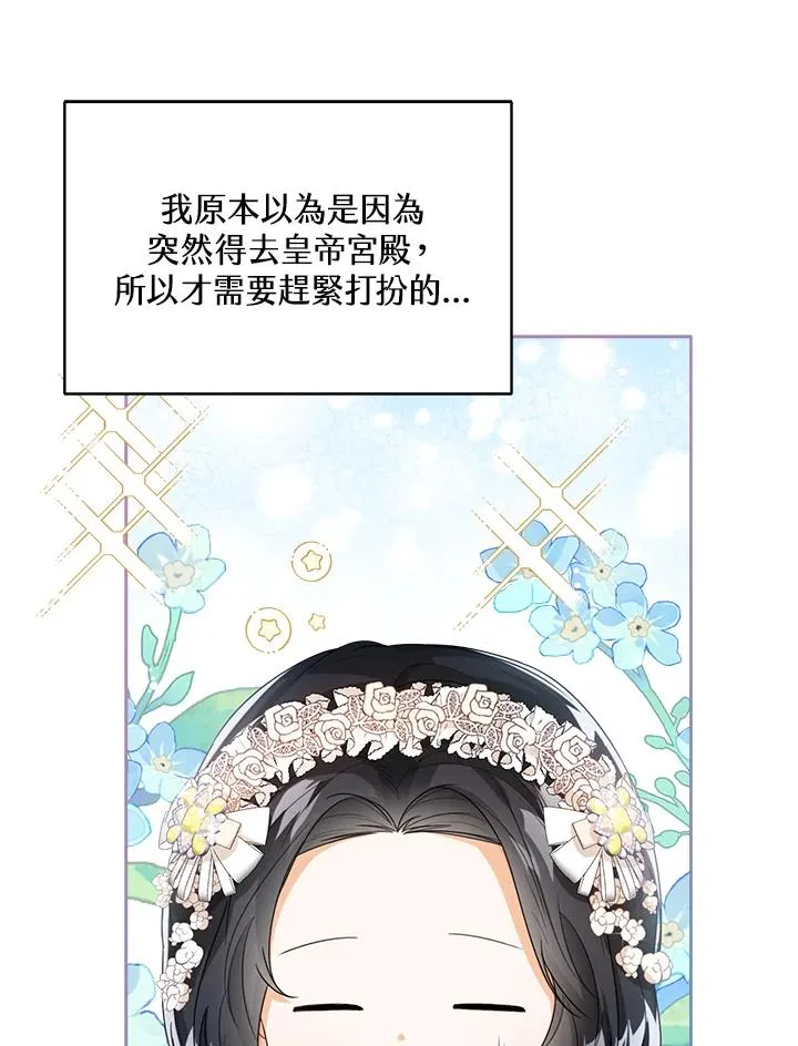 第38话11