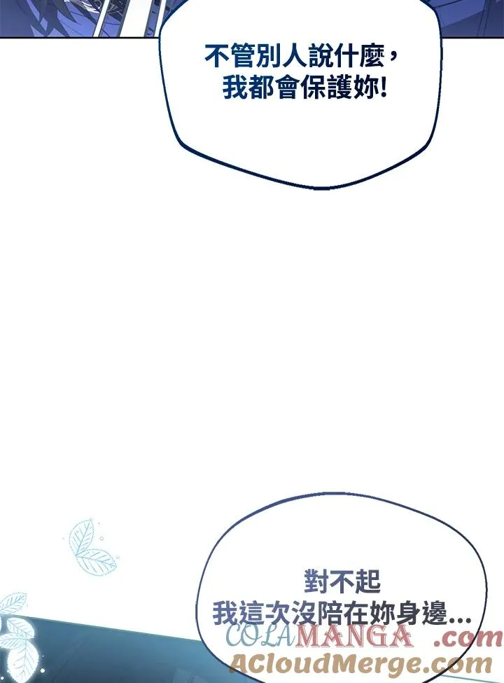 第99话12