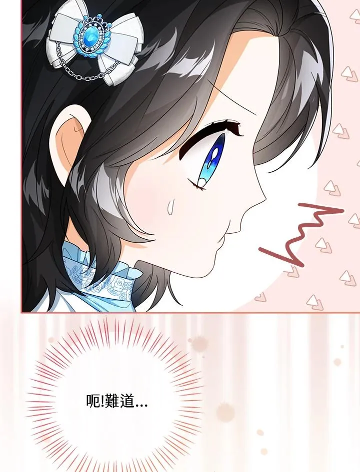 第39话19