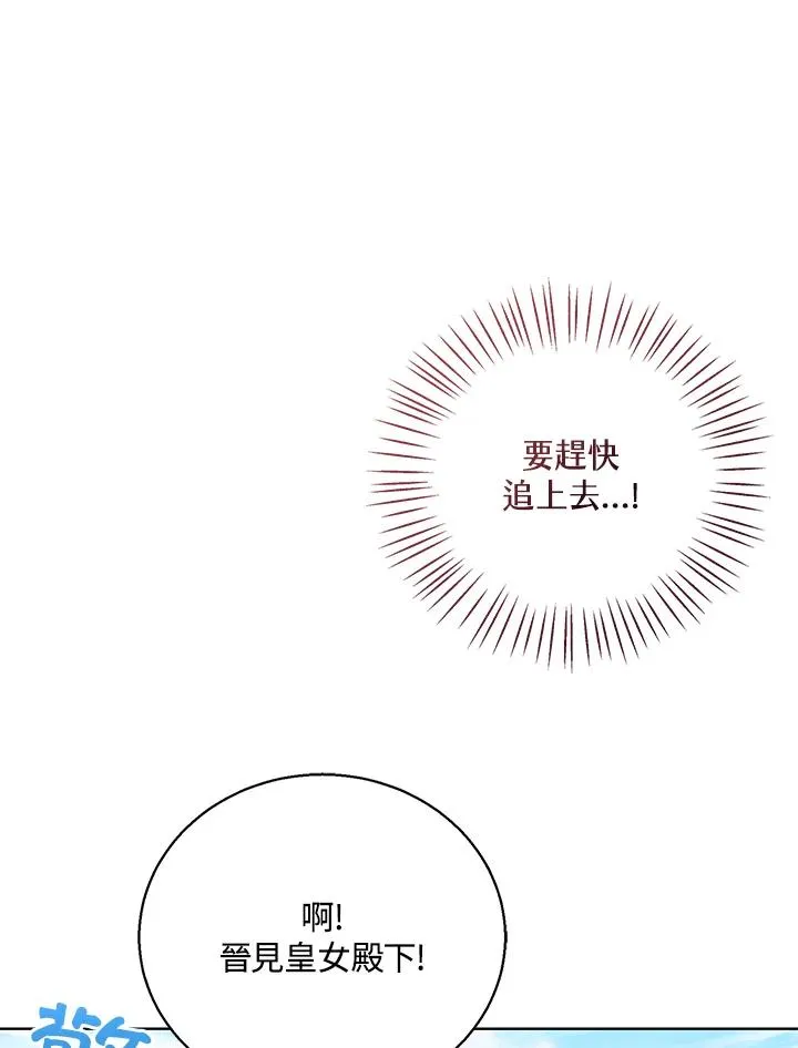 第92话106