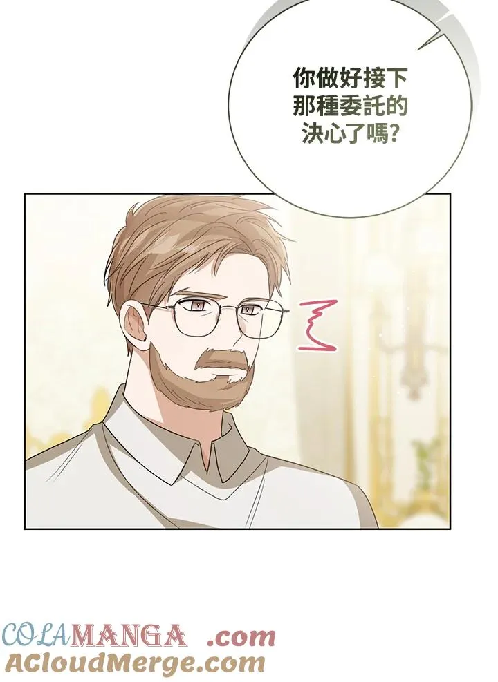 第99话80