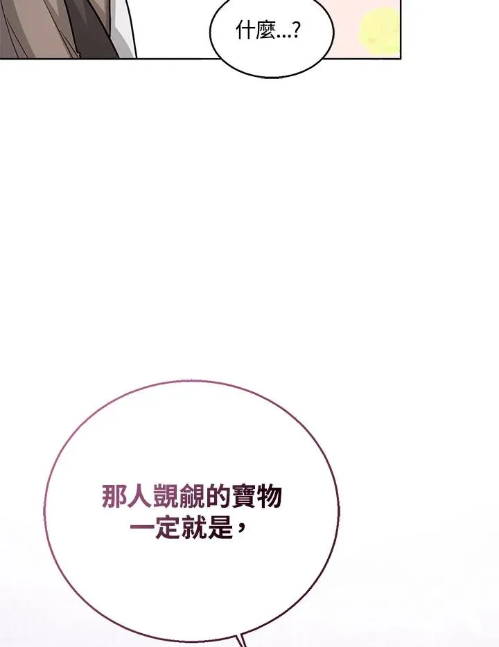 第30话107
