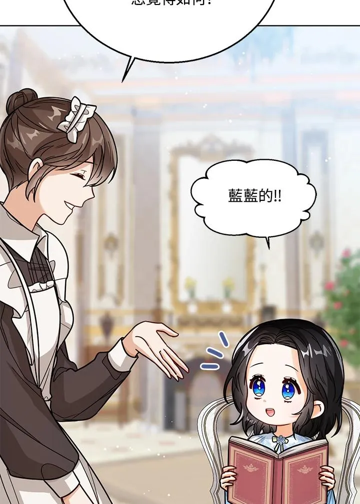 第25话25