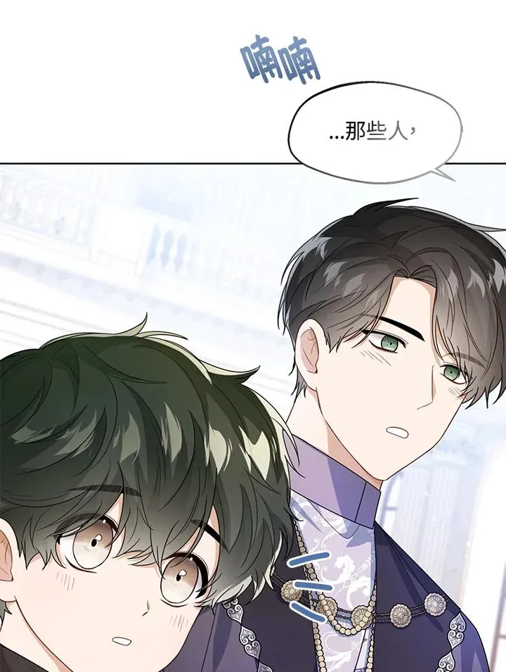 第38话66