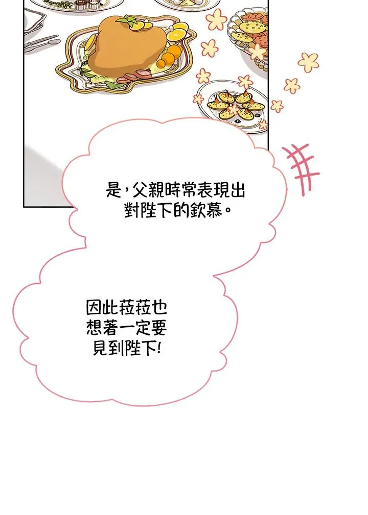第53话59
