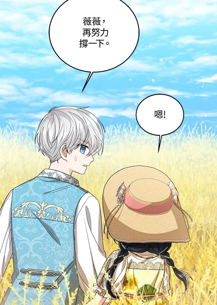 第77话(第2季)6
