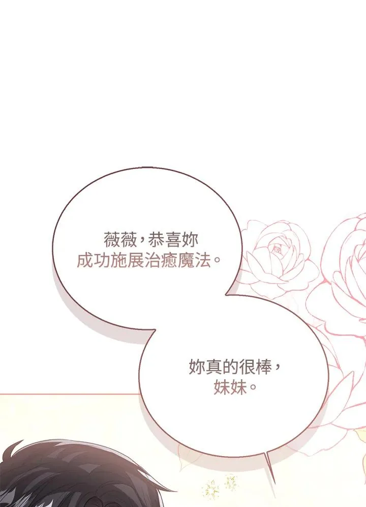 第96话125
