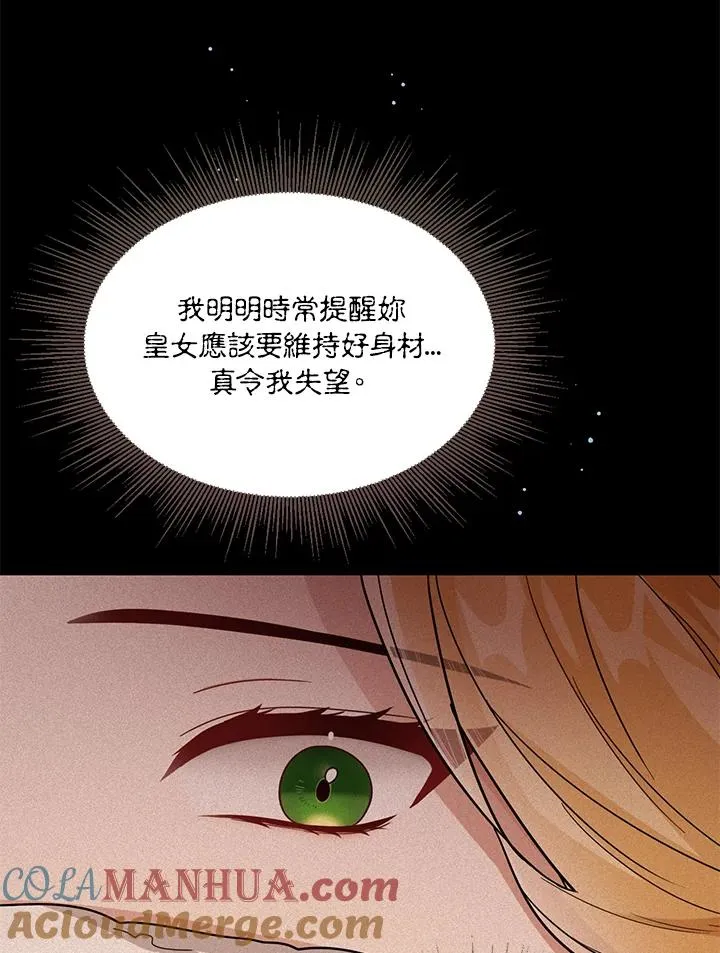 第28话44