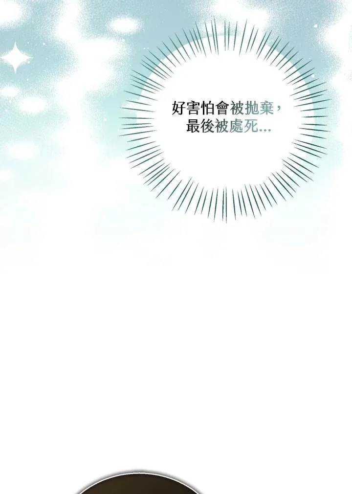 第23话54