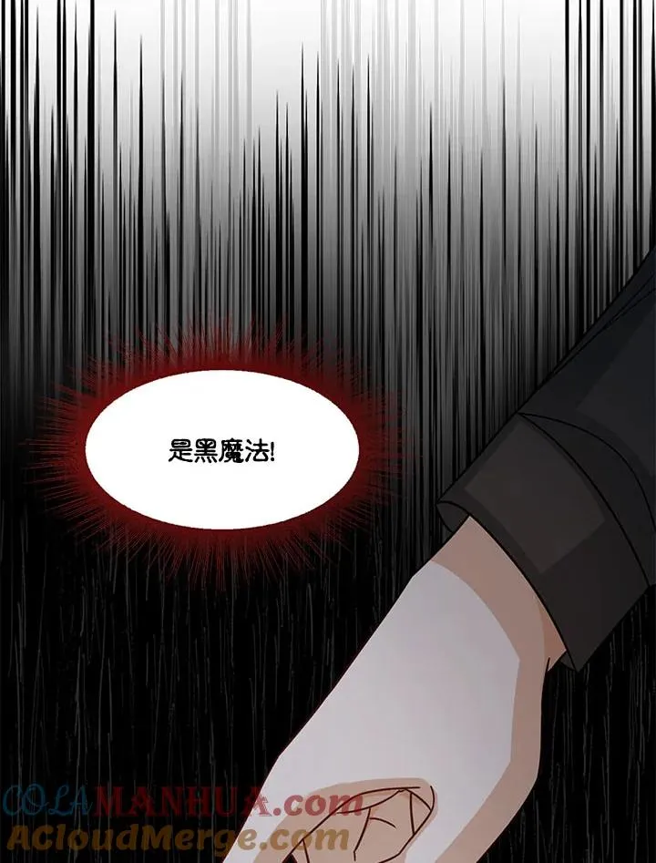 第17话100