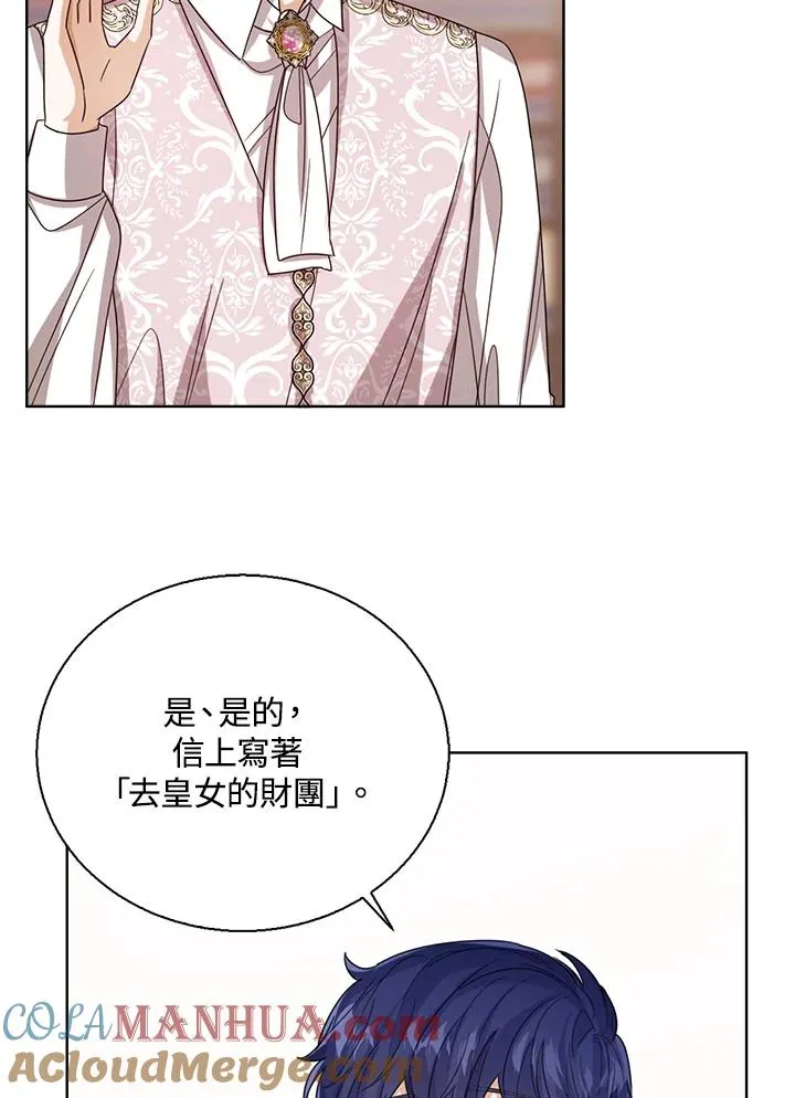 第68话84