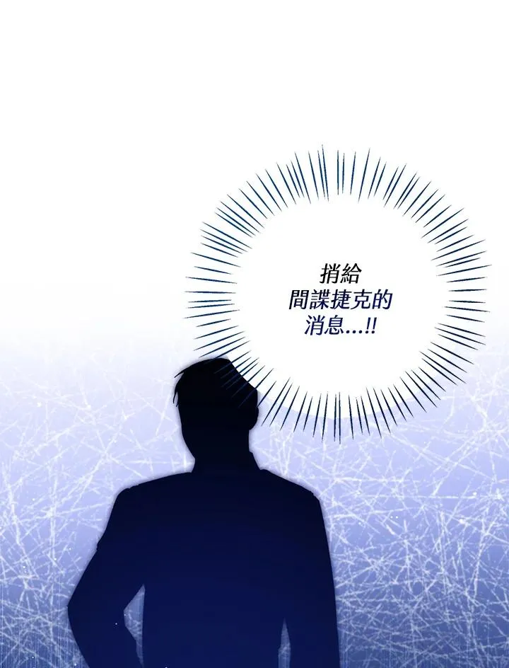 第62话111