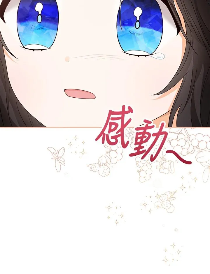 第53话99