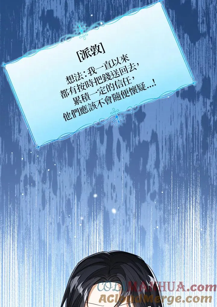 第74话112
