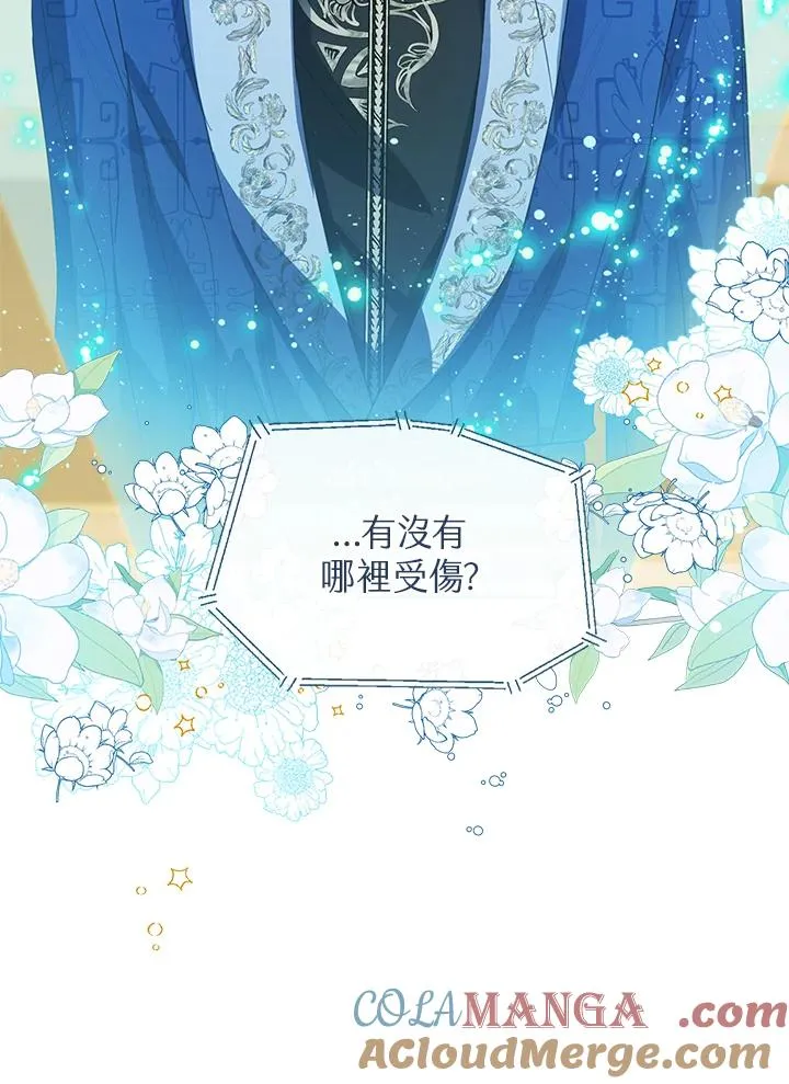 第81话20