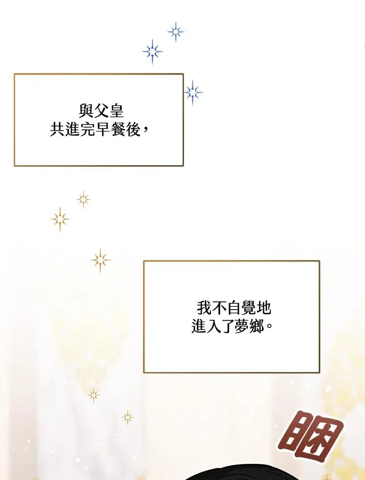 第15话78
