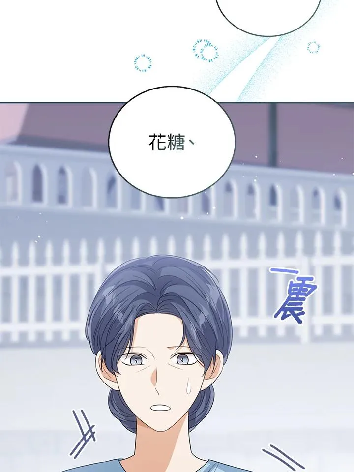 第100话95
