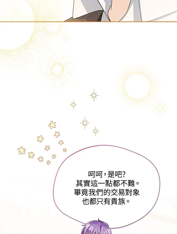 第37话70