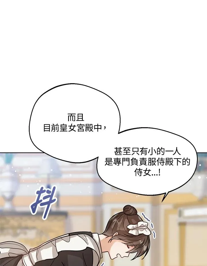 第13话17