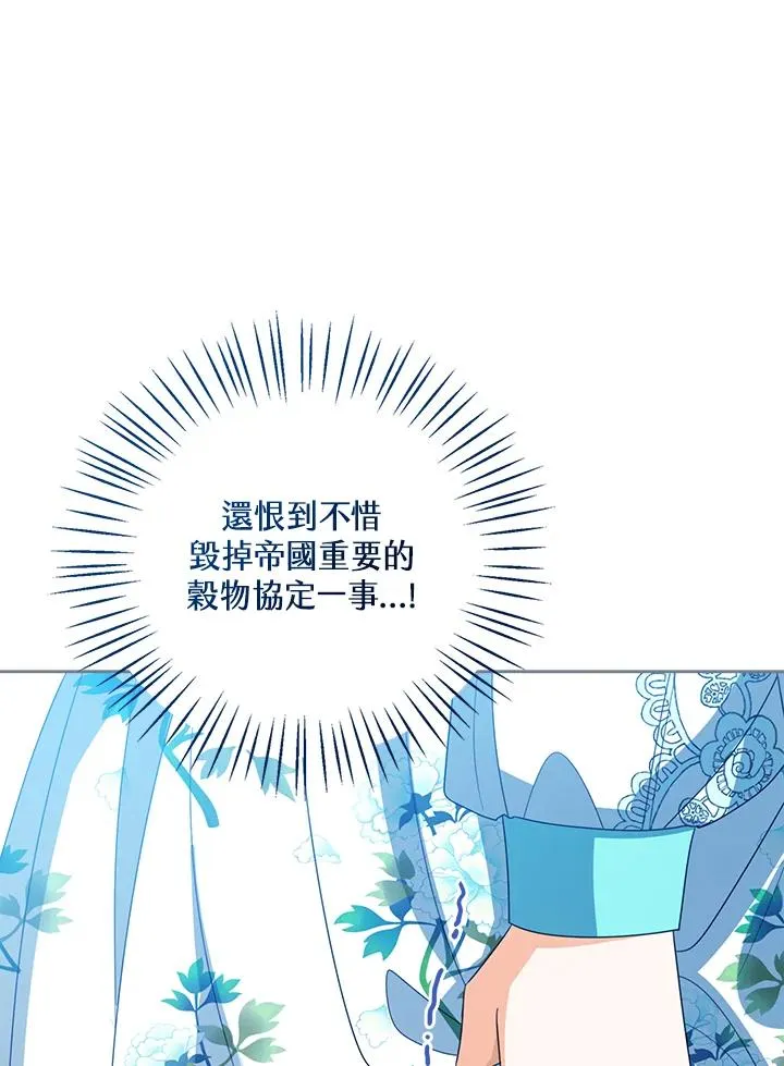 第83话18