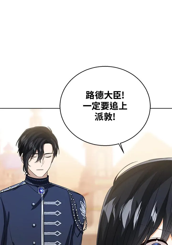 第75话51
