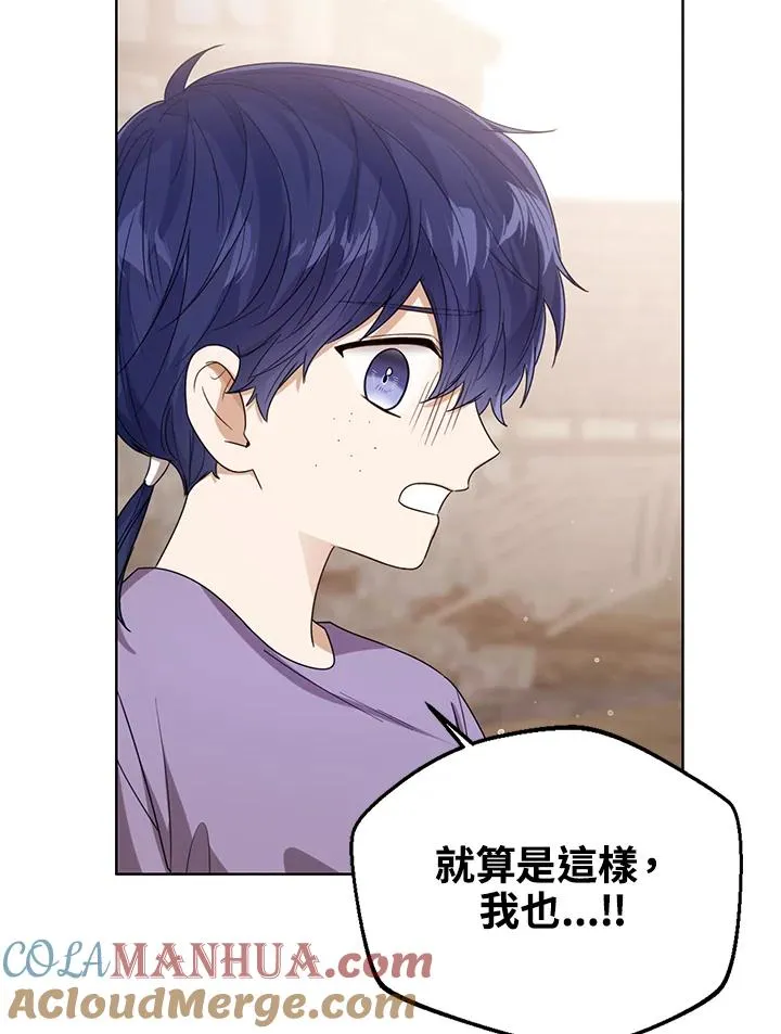 第67话76