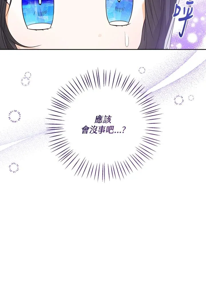 第82话46