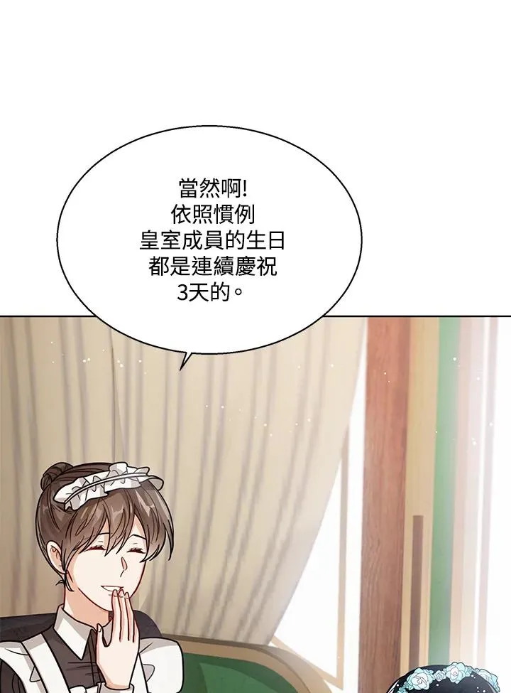 第27话2