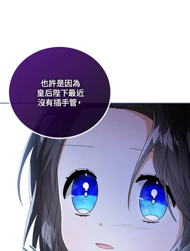 第40话46