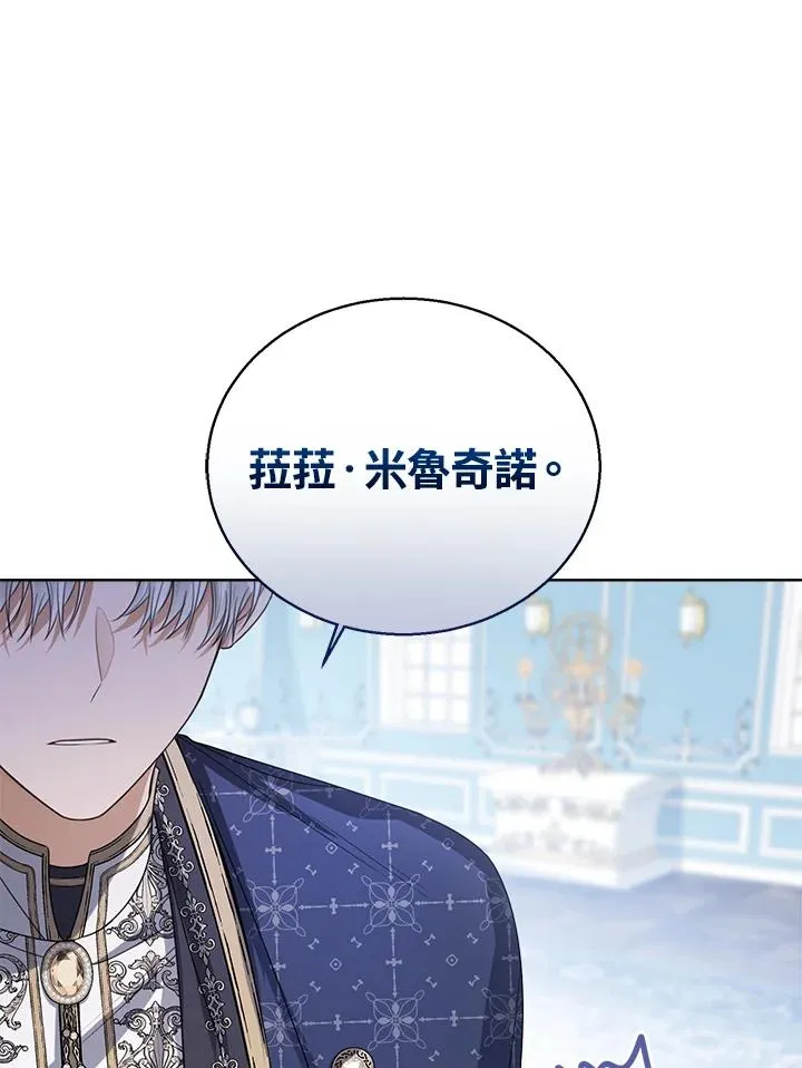 第53话90