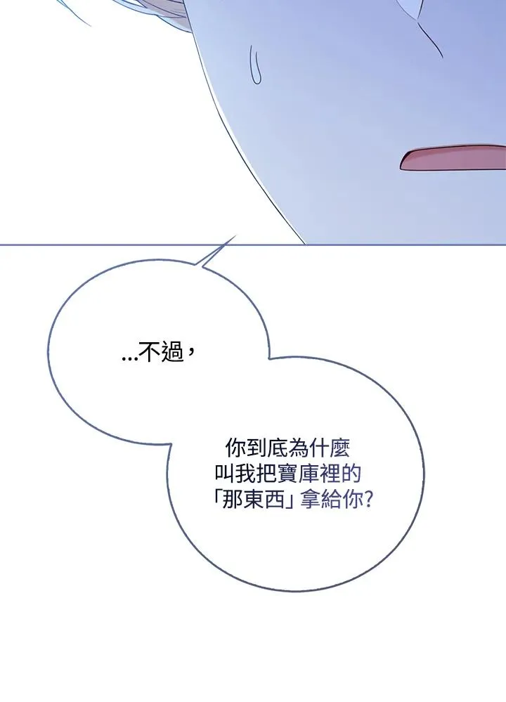 第45话17