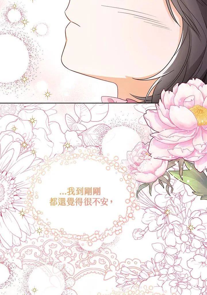 第32话95