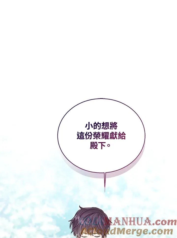 第71话56