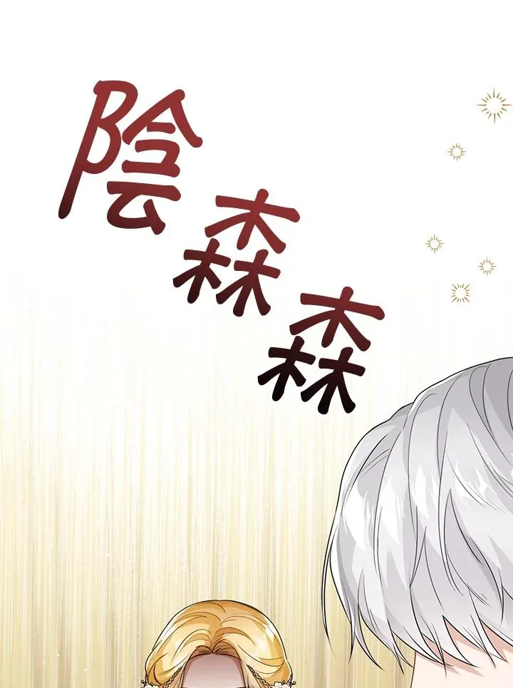 第37话15