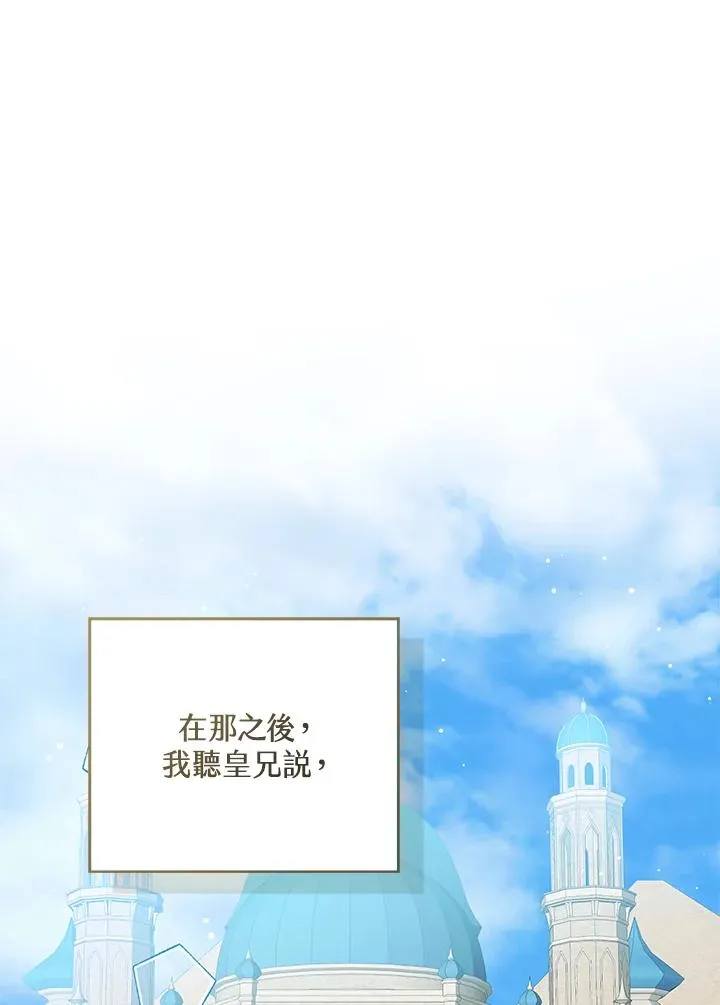第82话49