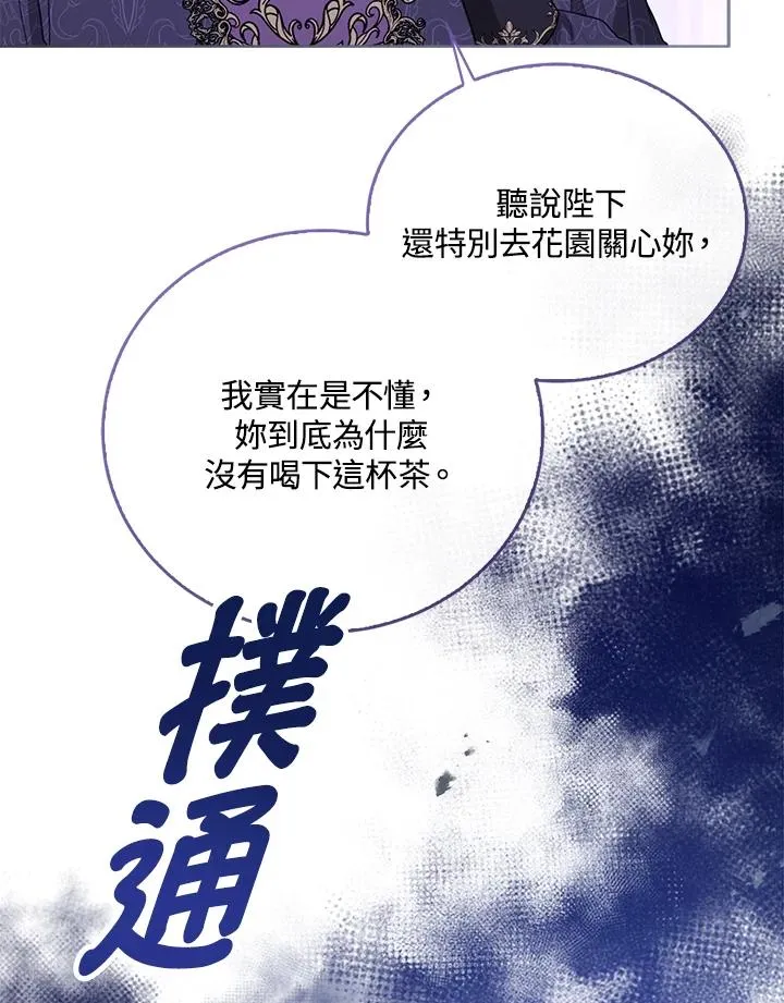 第41话114