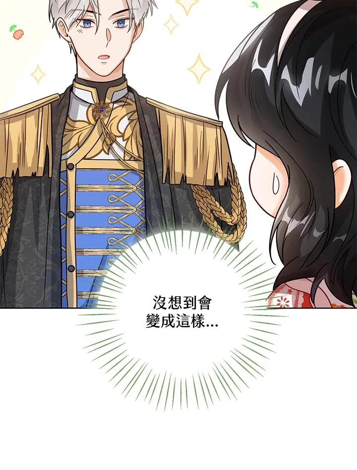 第11话42