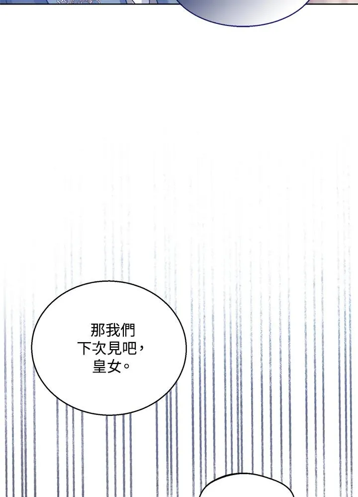 第6话61