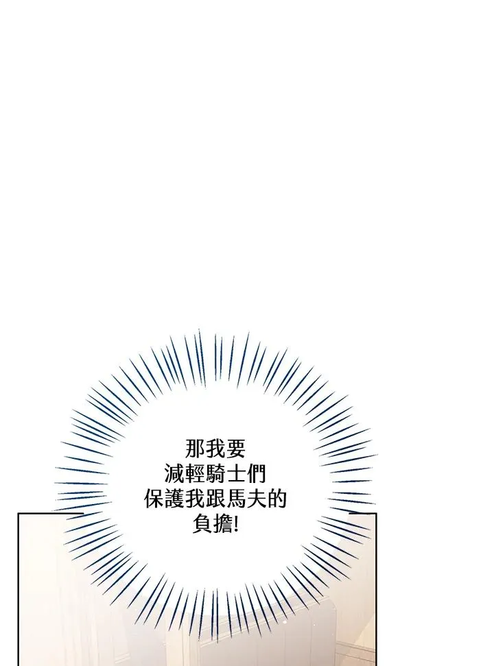 第97话91