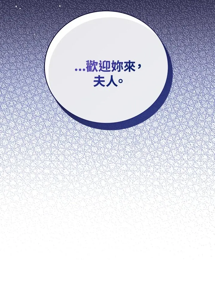 第63话110